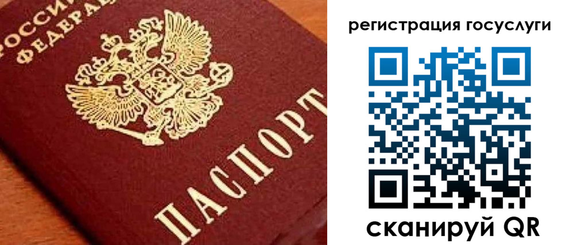 временная регистрация недорого в Дзержинске