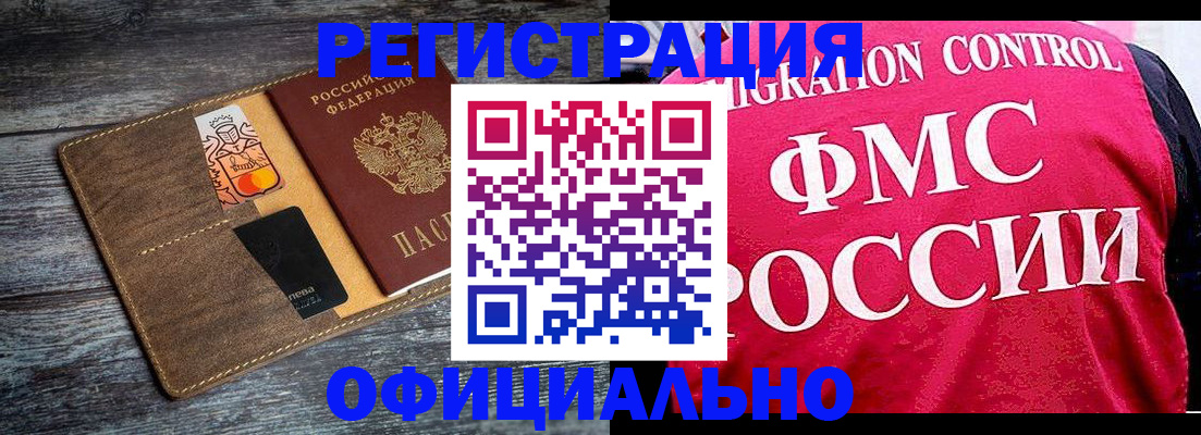 регистрация для дет. сада в Дзержинске