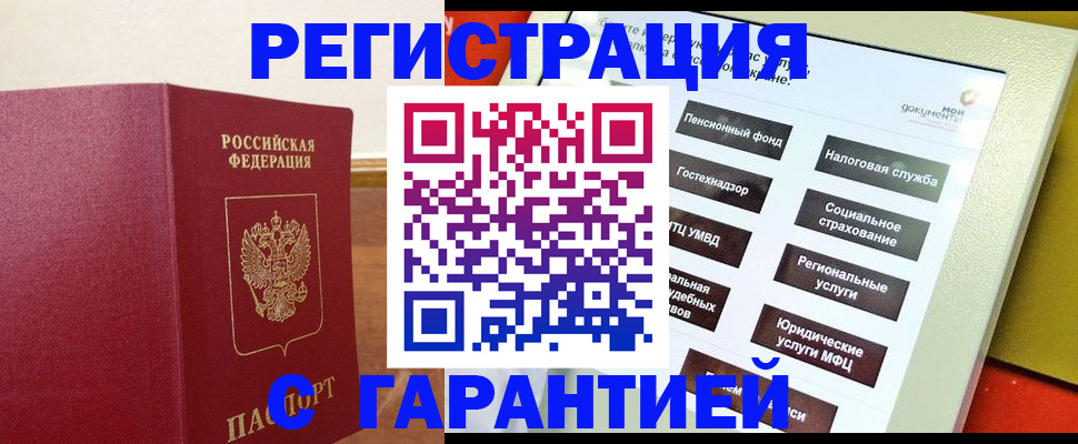 найти адрес прописки в Дзержинске